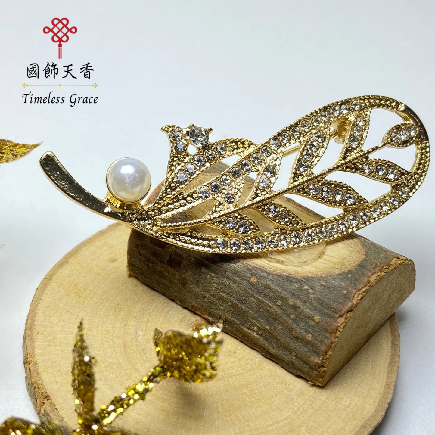 羽翼流光 (胸針)