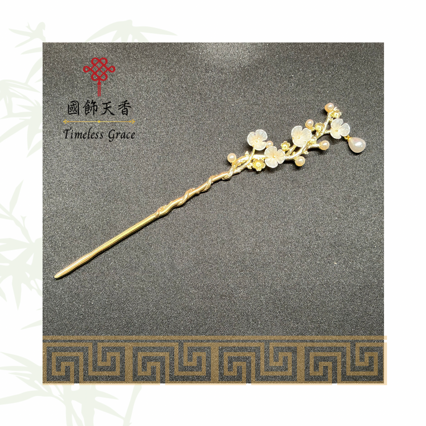 古風三瓣白花髮釵
