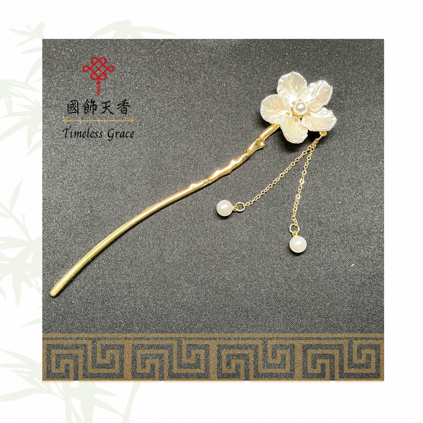 古風白色梔子花珍珠流蘇髮釵