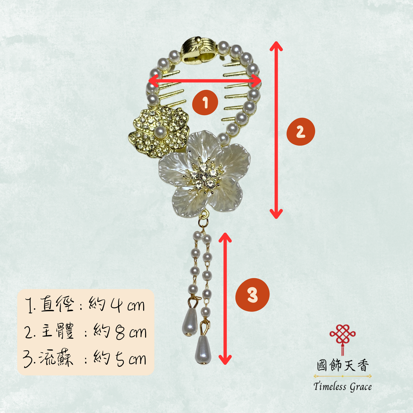 白花珍珠流蘇髮夾