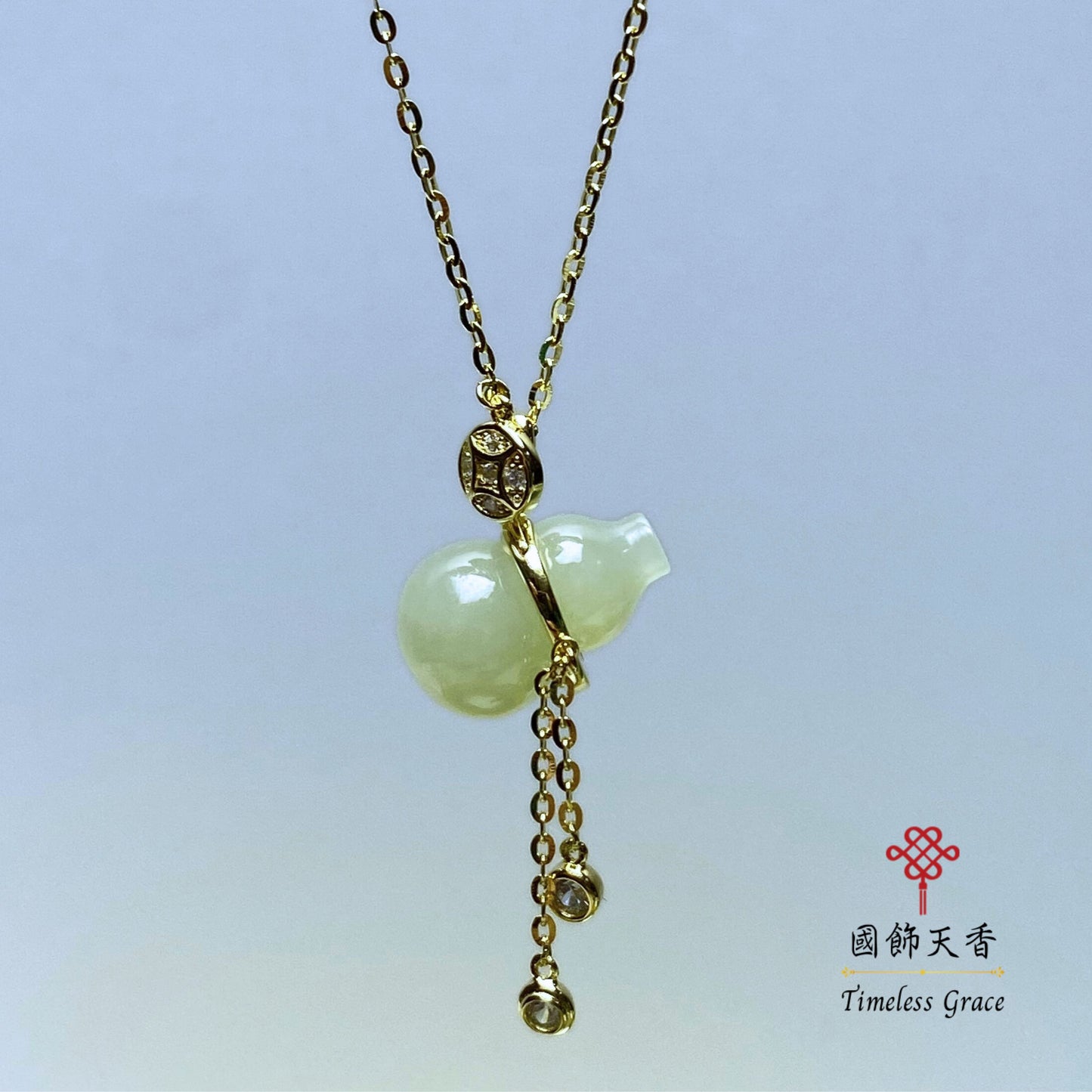 和田玉葫蘆吊墜(金色)配925銀項鏈
