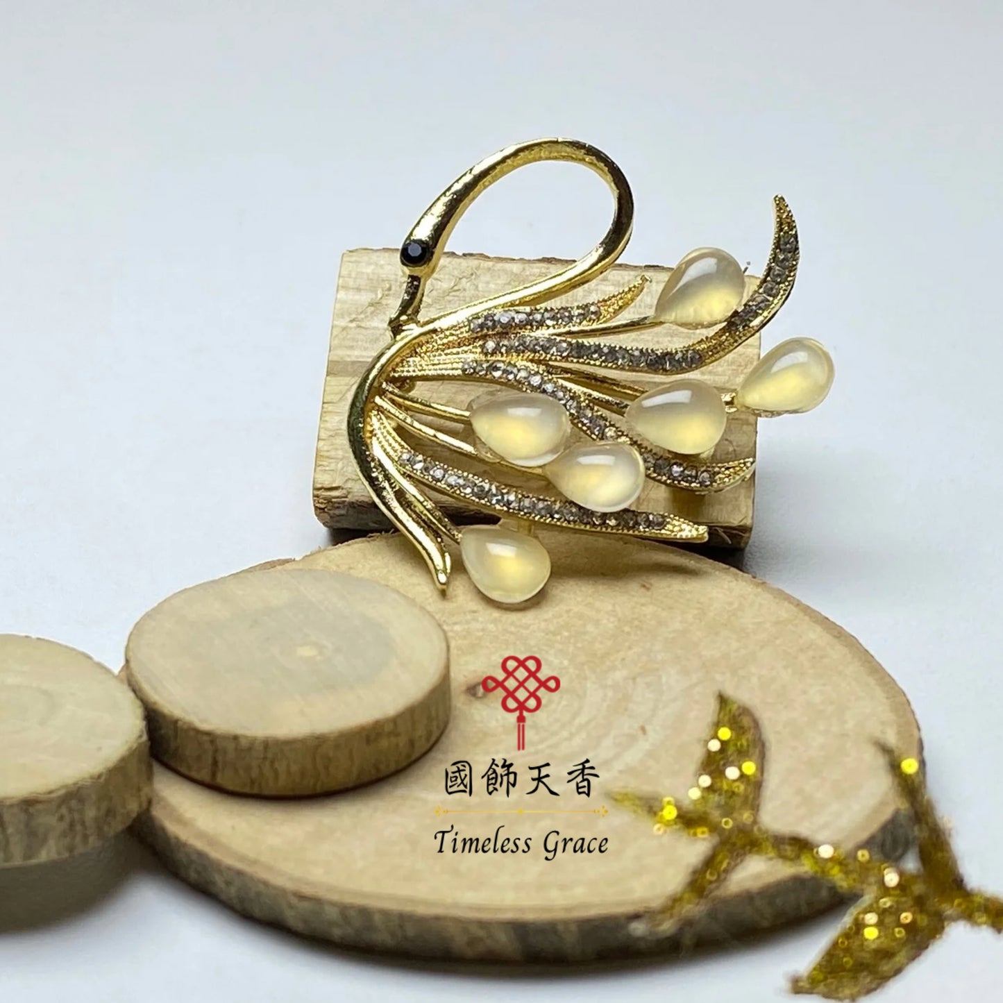 天鵝戲水 (胸針)