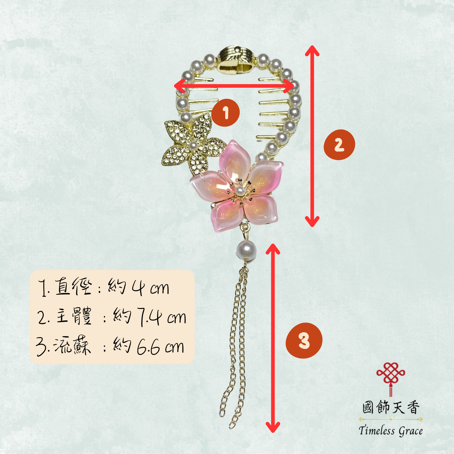 粉紅櫻花珍珠流蘇髮夾