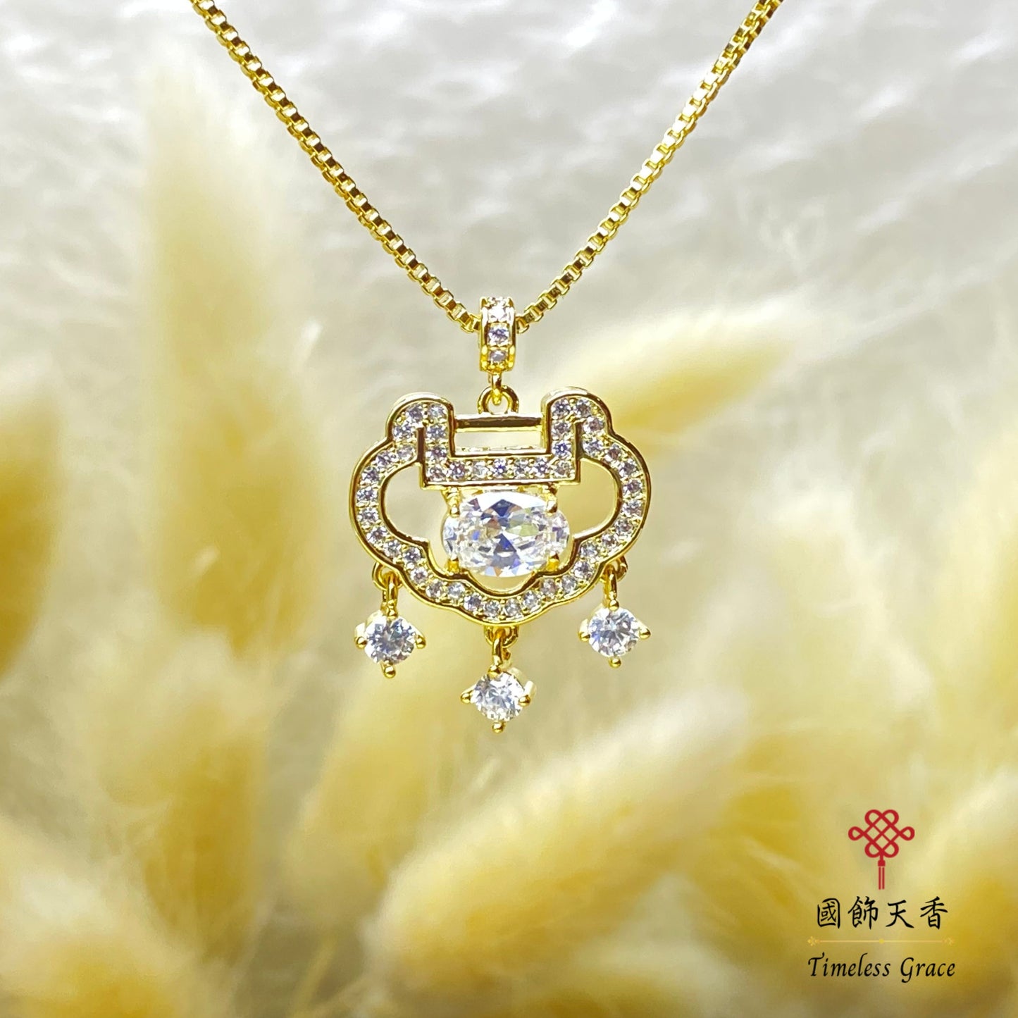 新中式平安鎖吊墜銅項鏈(金色)