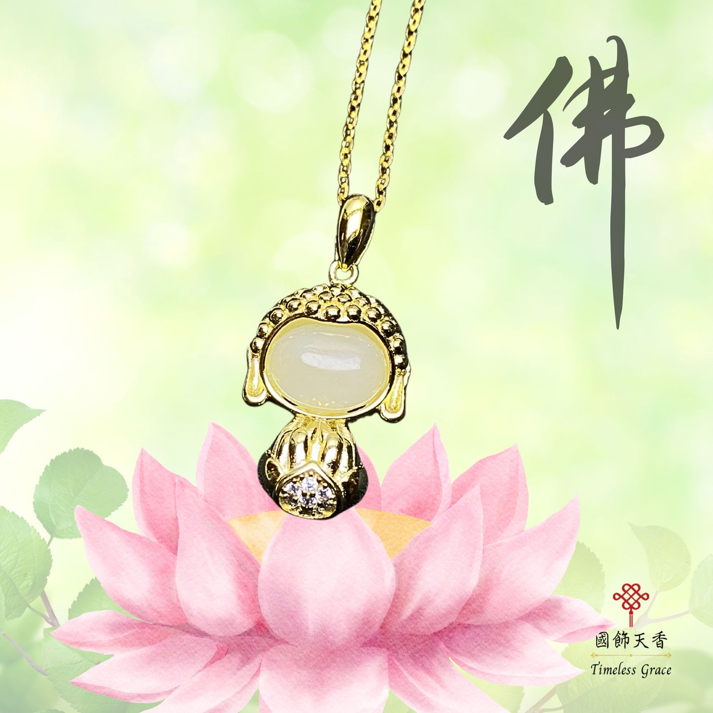 TimelessGrace buddha jade pendant