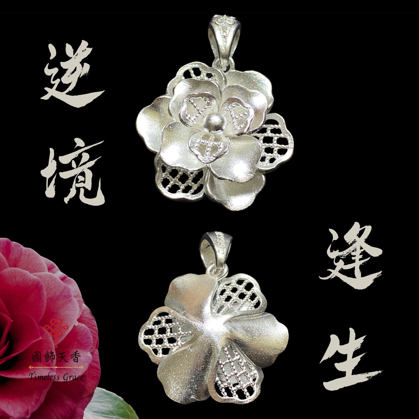 TimelessGrace flower pendant