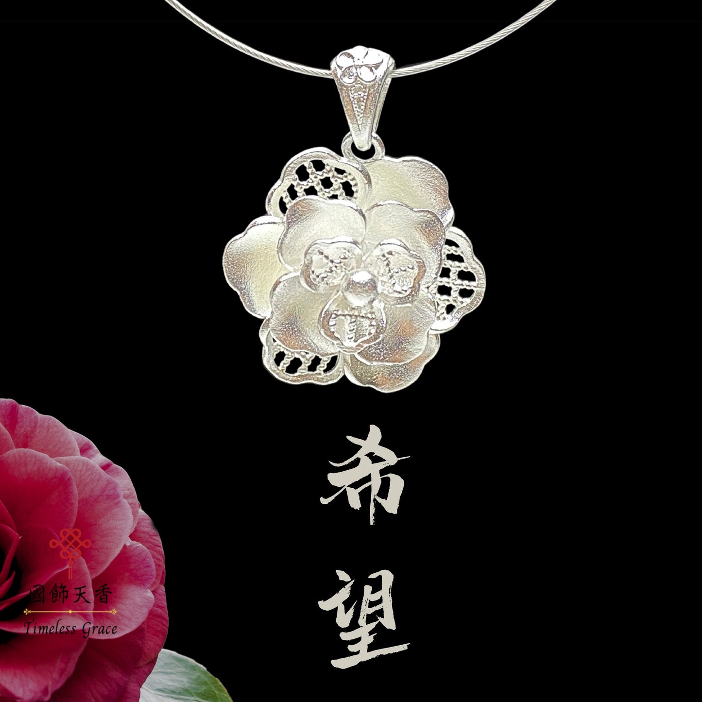 TimelessGrace flower pendant
