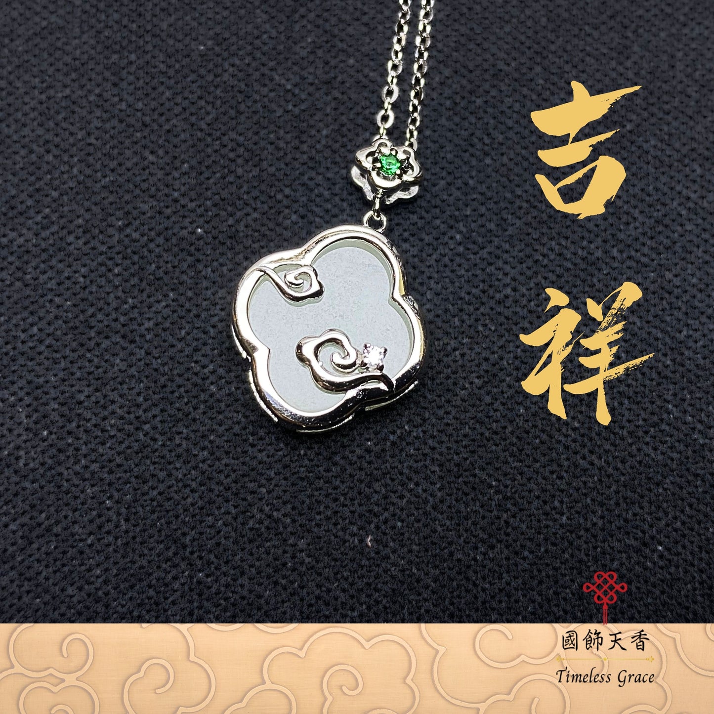 TimelessGrace cloud pendant