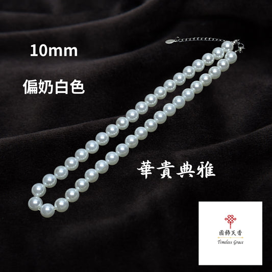10mm TimelessGrace necklace
