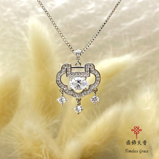 新中式平安鎖吊墜銅項鏈(銀色)