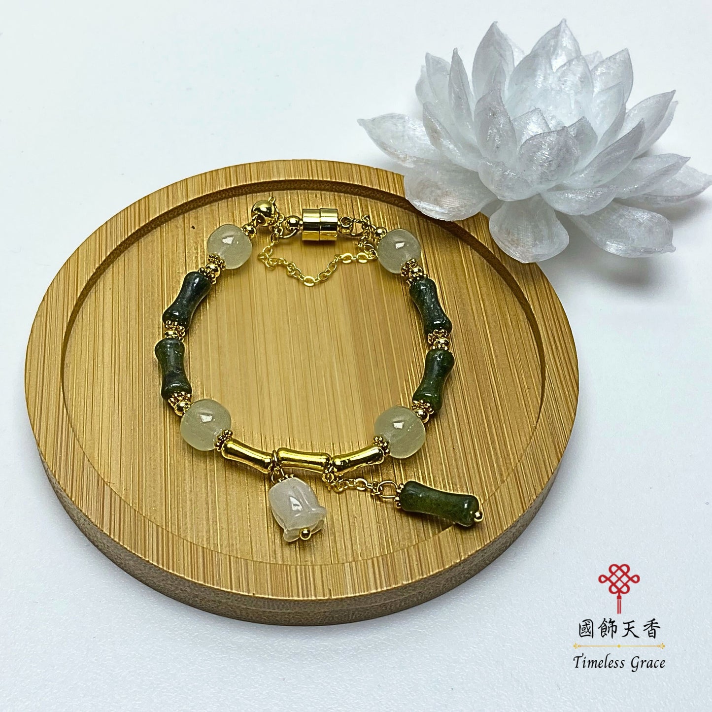 天然橄欖玉鈴蘭花竹節手鏈(磁石扣)