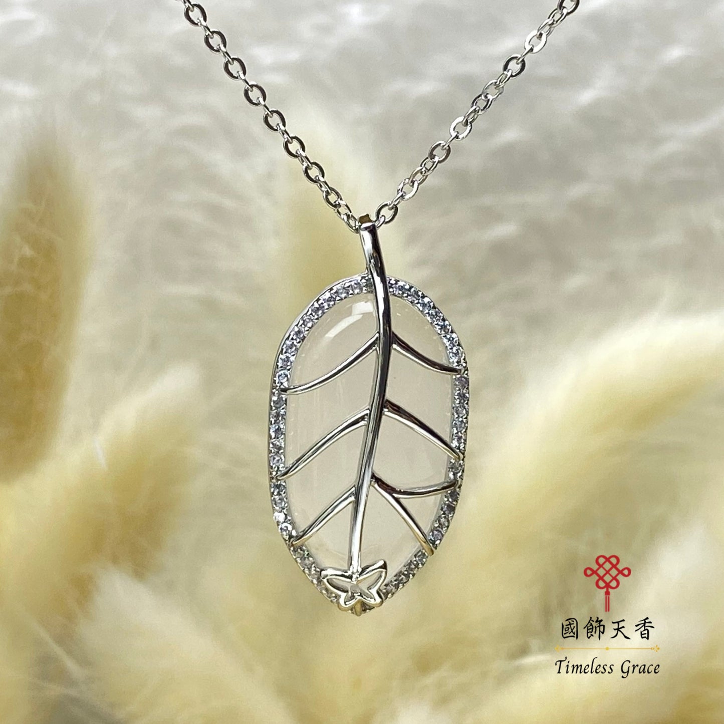玉髓葉子吊墜不鏽鋼項鏈(銀色)